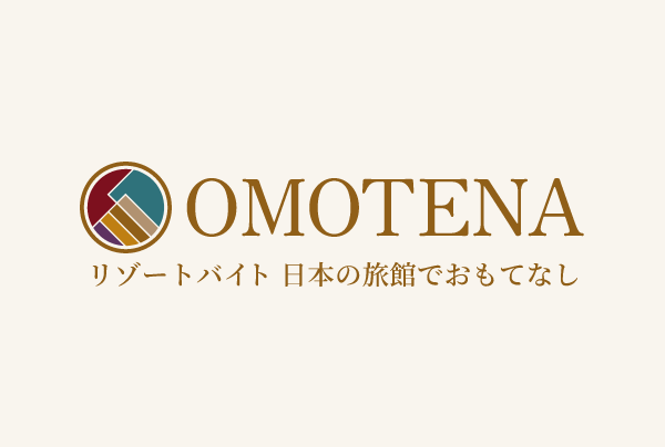 リゾートバイトで確実に稼ぐ！高収入の職種や時期、稼ぐコツを解説