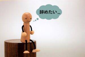 リゾートバイトを辞めたい時の正しい方法と注意点