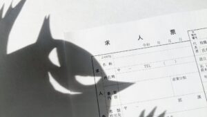 リゾートバイトの闇は本当？安心して働くための完全ガイド