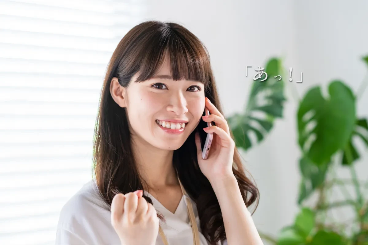 ＼急募／リゾートバイト特集すぐ働きたい！