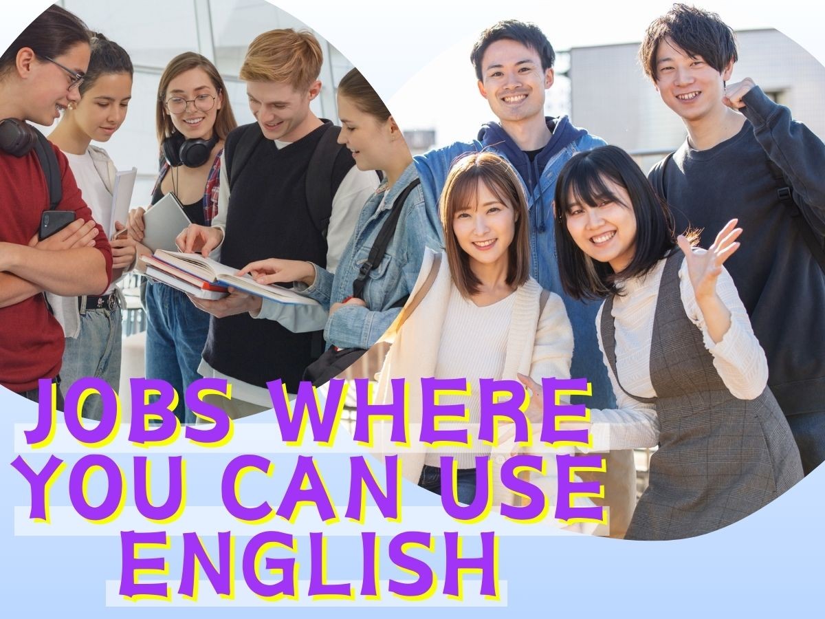 英語が活かせる求人特集Jobs where you can use English！